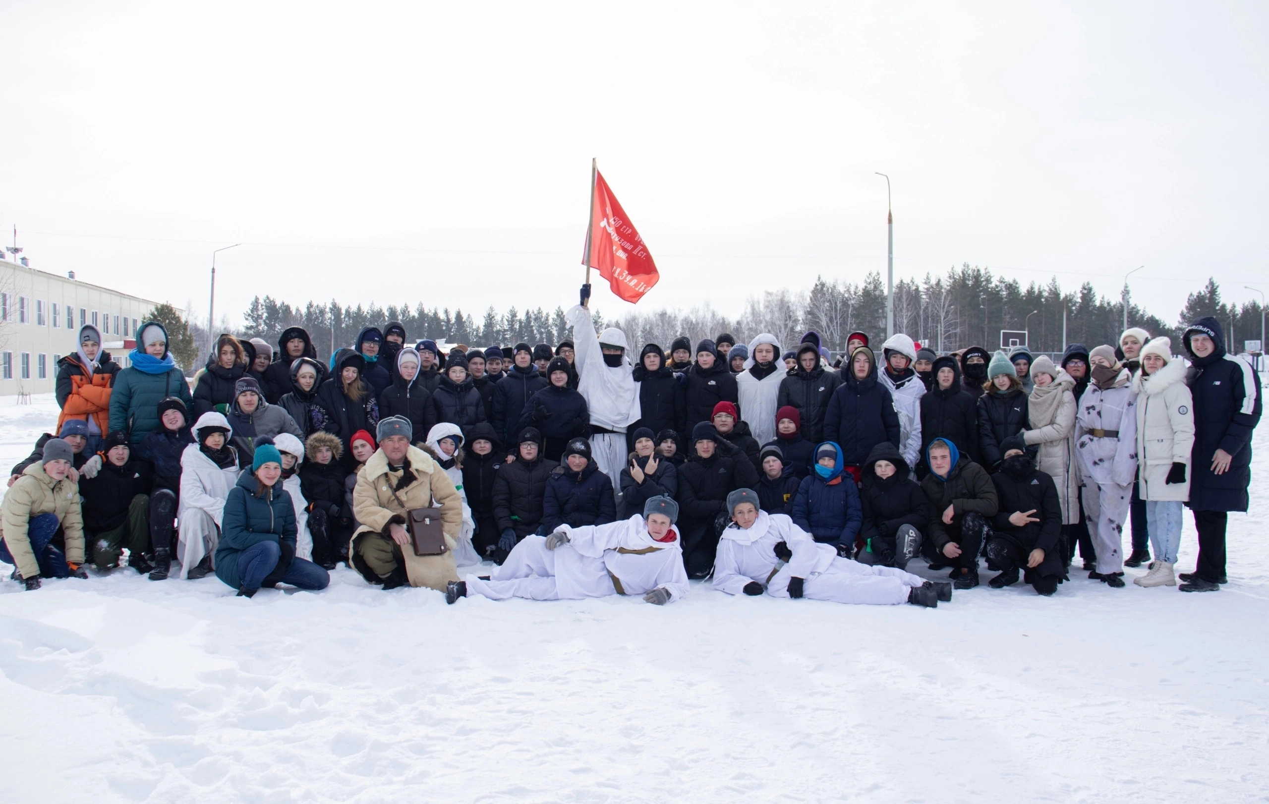 Смена &amp;quot;Безопасный мир&amp;quot;.