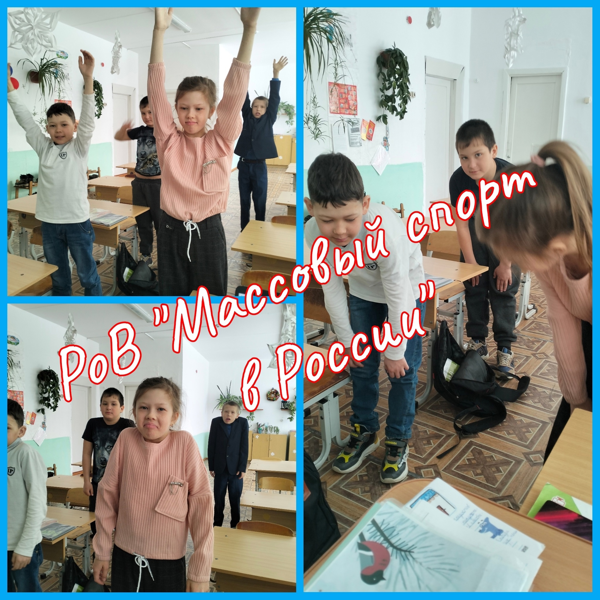 Разговоры о важном.