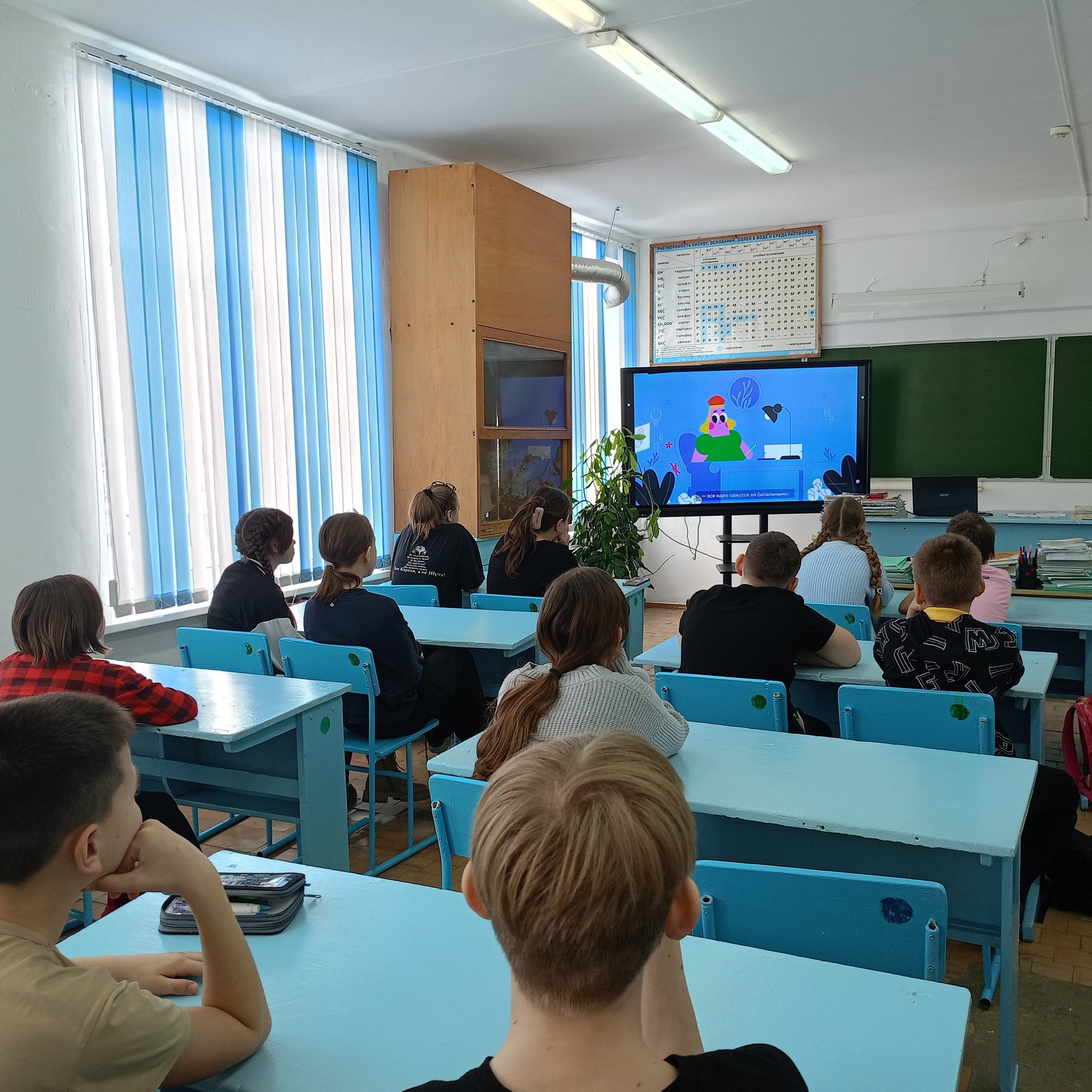 "Цифровой ликбез".