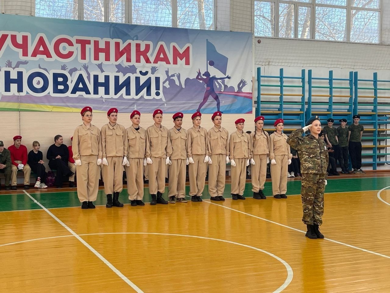 &amp;quot;Зарница&amp;quot;.