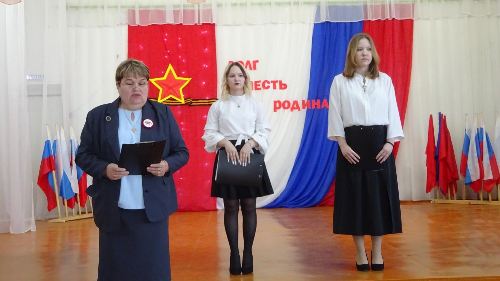 День защитника Отечества.