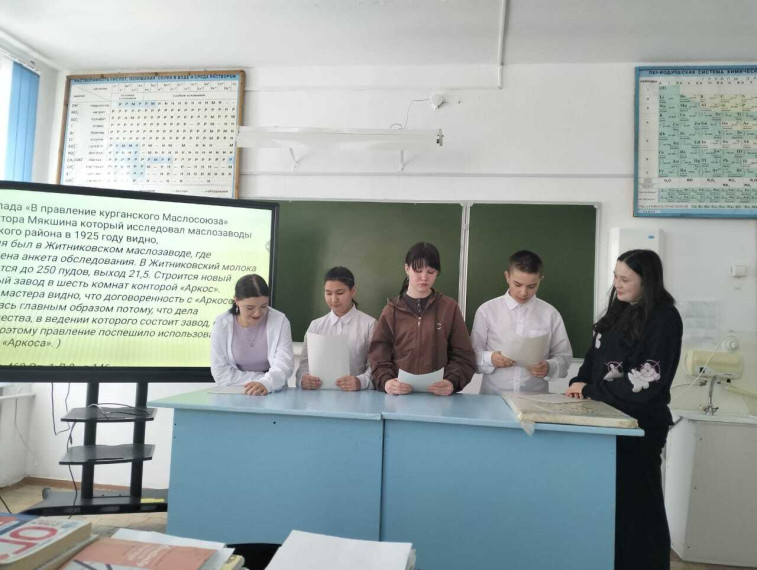 Защита проектов.